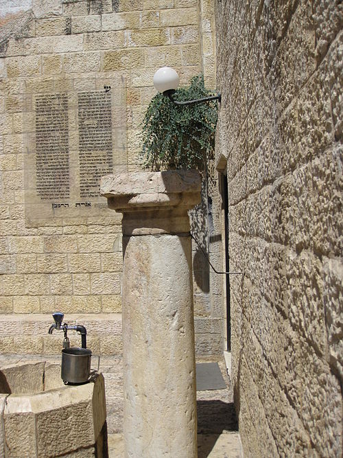 A sink for ritual hand-washing at the entrance to the Ramban Synagogue.