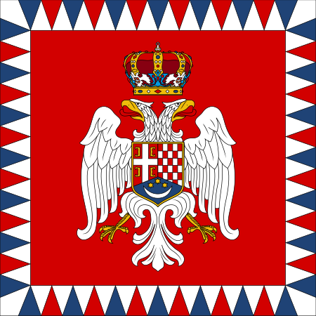 ไฟล์:Royal_Standard_of_the_Queen_of_Yugoslavia_(1937–1941).svg