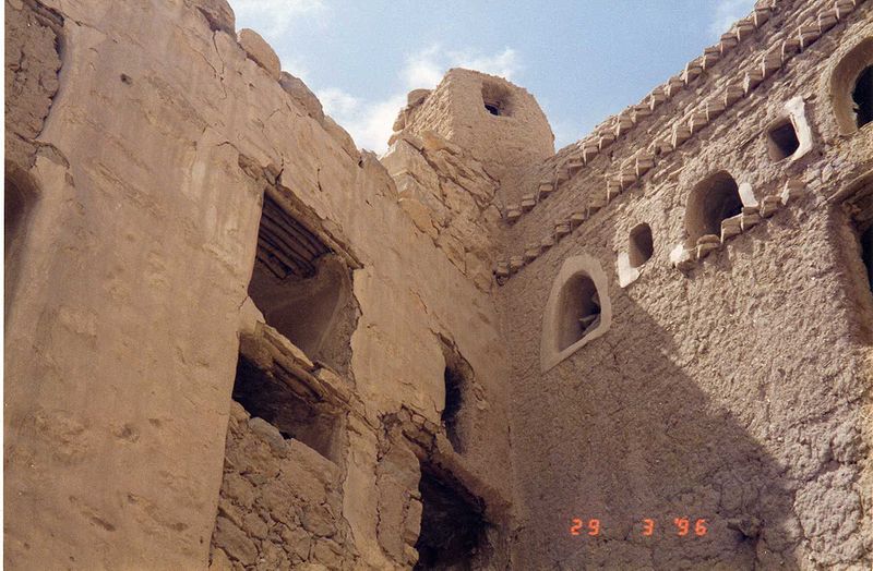 File:Sa'ada.jpg