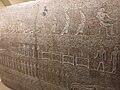 Sarcophagus of Ramses III, Musée du Louvre 218.jpg