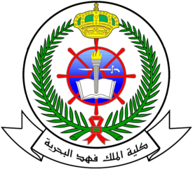 File Saudi King Fahd Naval College Png Wikimedia Commons