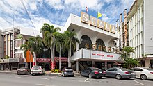 The historical landmark Scala Cinema of Siam Square, closed in 2020 Scala Cinema (I).jpg