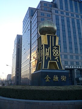 Sculpture in Beijing Financial Street.jpg