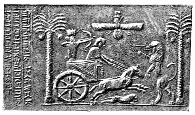 Seal of Darius the Great hunting in a chariot, reading "I am Darius, the Great King" in Old Persian (𐎠𐎭𐎶𐏐𐎭𐎠𐎼𐎹𐎺𐎢𐏁𐎴 𐏋, "adam Dārayavaʰuš xšāyaθiya"), as