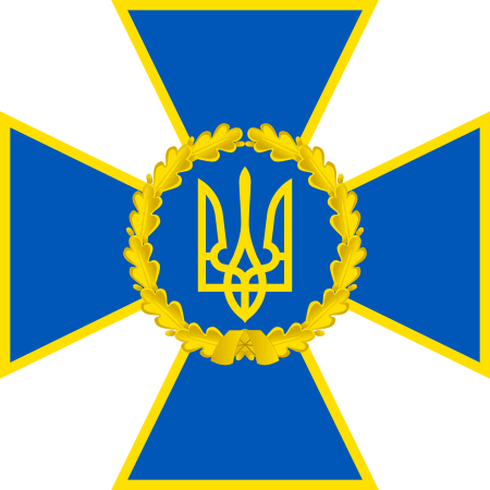 File:Security Service of Ukraine Emblem.svg