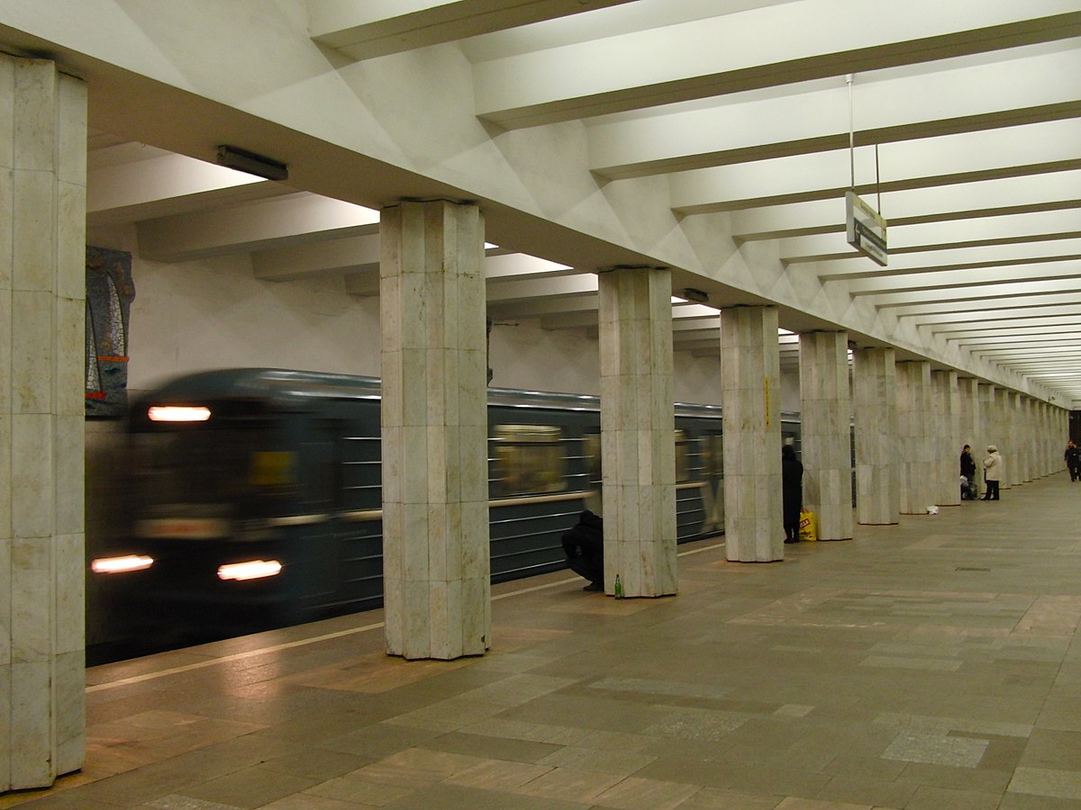 метро севастопольская москва