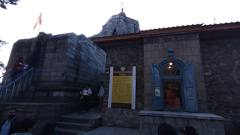 File:Shankaracharya Temple Srinagar25102023.jpg