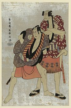 Arashi Ryūzō I as Yakko Ukiyo Matabei and Ōtani Hiroji III as Yakko Tosa no Matabei