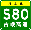 S80