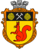 Coat of arms of Sosnivka
