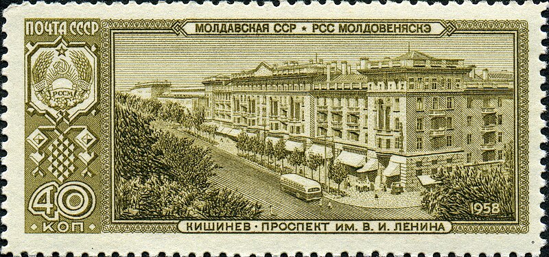 File:Stamp of USSR 2240.jpg