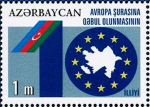 Ադրբեջան-Եվրոպական Միություն Հարաբերություններ