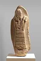 Stele with inscription showing the protectrice deity Lam(m)a, dedicated by king Nazi-Maruttash to goddess Ishtar, from Uruk (1307-1282 BC). Metropolitan Museum of Art.