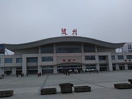 Suizhoun rautatieasema.