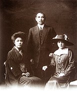 Сунь Ятсен, Сун Цинлин (справа) и Умэя Сокити в 1916 году