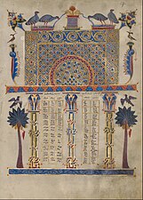 T'oros Roslin (Armenian, active 1256 - 1268) - Canon Table Page - Google Art Project (6890481).jpg