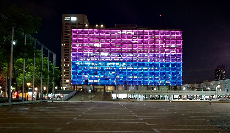 File:TLV city hall on the bisexual visibility day 2019.jpg