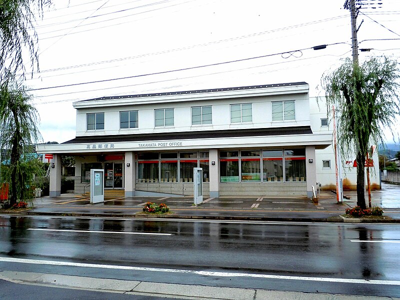 File:Takahata post office.JPG