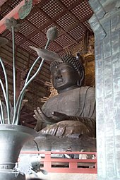 Tódaidži: Historie, Klenotnice Šósóin, Míry Buddhovy sochy