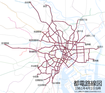 アウトレットの通販 電車 看板 都電 方向板 上野広小路→大塚三丁目