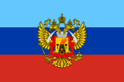 盧甘斯克人民共和國國旗之一