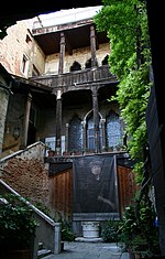 Palazzo Pesaro degli Orfei, heute Palazzo Fortuny: Hof mit Eingang zum Museum