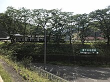 File:View_of_Seiryu-Shin-Iwakuni_Station.jpg