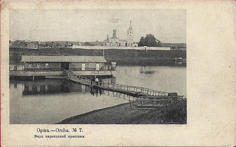 File:Vorša, Dniapro-Zadniaproŭje, Illinskaja. Ворша, Дняпро-Задняпроўе, Ільлінская (1904) (4).jpg