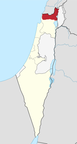 Território na região da Alta Galiléia em Israel.