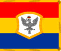 דגל קרב של נסיכות ולאכיה ב-1840