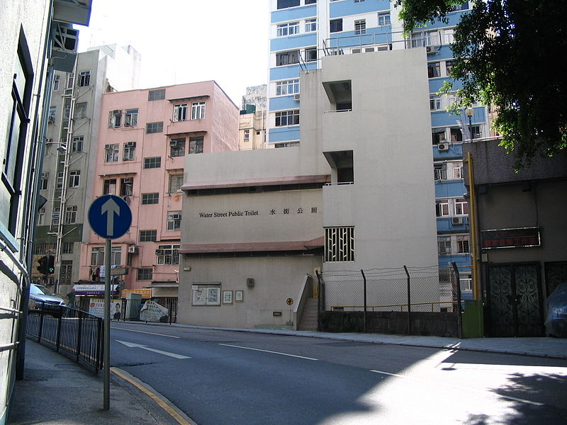 File:Water Street Public Toilet 1.jpg