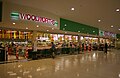 Woolwoths - Wagga Marketplace.jpg