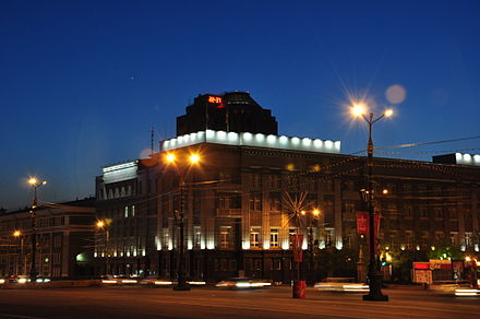 Seat of the Oblast government in Chelyabinsk