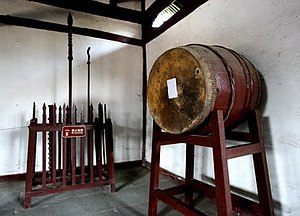 List Of Chinese Musical Instruments