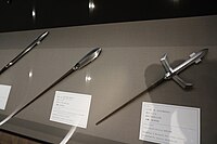 槍 - Wikipedia