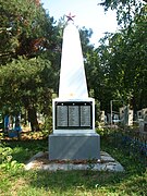 Братская могила в посёлке Ильском
