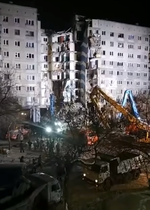 Thumbnail for 2018 Magnitogorsk building collapse