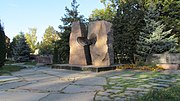 ПамятникЧорнобильцямЖитомир.JPG