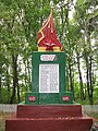 Синяківці. Пам'ятник на честь воїнів-односельчан, котрі загинули в роки Другої світової війни