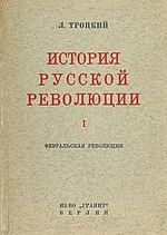 Vignette pour Histoire de la révolution russe