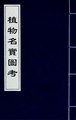 2018年4月20日 (五) 13:09版本的缩略图