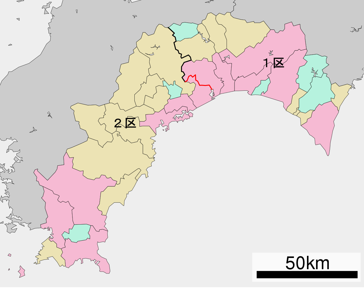 高知県第1区 Wikipedia