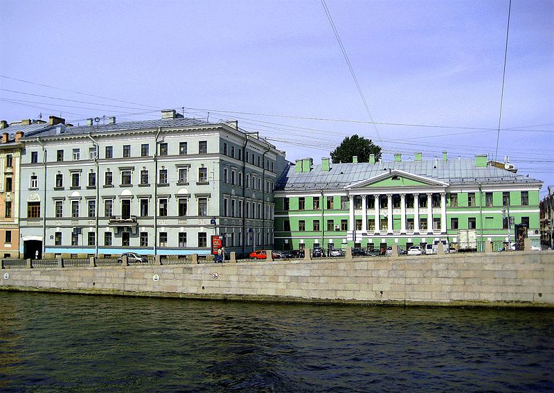 File:083. Saint Petersburg. House Yakovlevs (A.F. Evmentyev).jpg