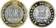 Miniatura per Tenge