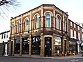 150, Micklegate. Shop and offices. Mid C19. Grade II listed.