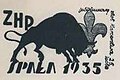 Znak zlotu ZHP w Spale z motywem spalskiego żubra i lilijki