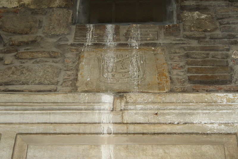 File:3782 - Athens - Fethiye mosque - Photo by Giovanni Dall'Orto, Nov 9 2009.jpg