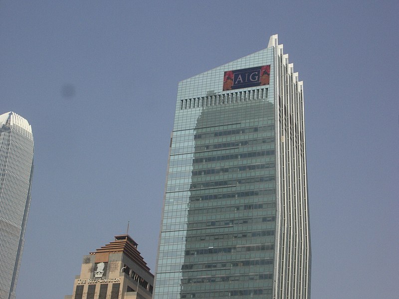 File:AIG tower.JPG