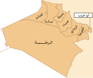 Al Anbar-ar.svg