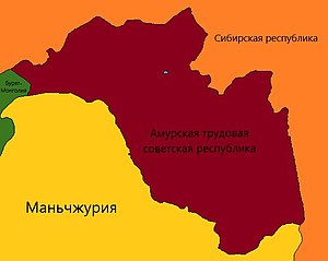 Amur Labour Soviet Republic.jpg